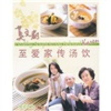 莫文蔚至爱家传汤饮（中英对照）