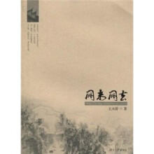 网来网去