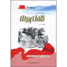 山河开道：红旗渠设计施工与胜利竣工