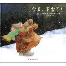 宝贝，下雪了