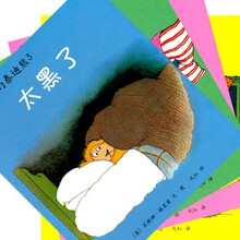 睡前的泰迪熊(套装共4册)