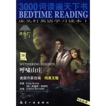 床头灯英语学习读本：呼啸山庄（纯英文版）