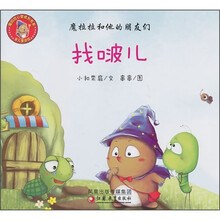 找啵儿