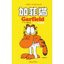加菲猫合集(21-30合集)