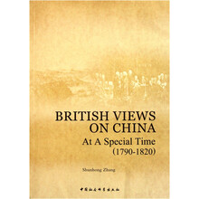 一个特殊时期的英人评华（1790-1820）（英文版）