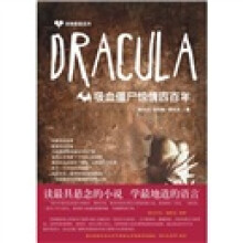 吸血僵尸惊情四百年