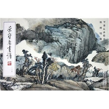 荣宝斋画谱(175):写意山水部分