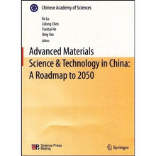 中国至2050年先进材料科技发展路线图(英文版)