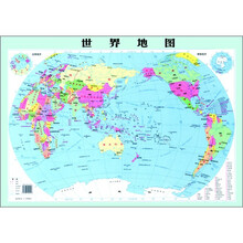 世界地图（1：33000000）