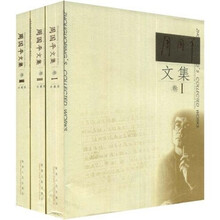 周国平文集（全套3卷）