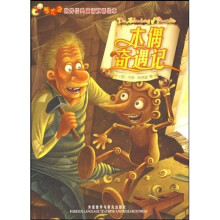 萤火虫·世界经典童话双语绘本:木偶奇遇记
