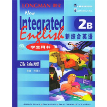 新综合英语(2B)(改编版)