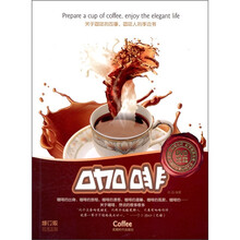 中映·良品：咖啡