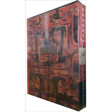 楚秦汉漆器艺术