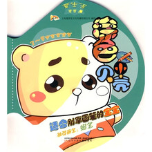 能够培养色彩审美的涂色书（3-6岁）：爱生活（宝宝涂色）