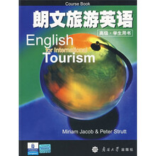朗文旅游英语:高级(学生用书)