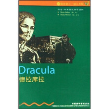 书虫·牛津英汉双语读物:德拉库拉(2级)(适合初2、初3年级)