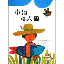 小伢和大鱼