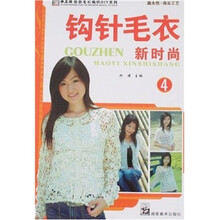 钩针毛衣新时尚4