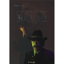 契诃夫文集