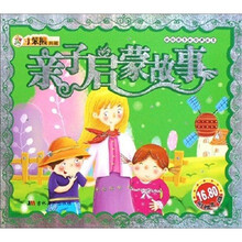 亲子启蒙故事（附光盘1张）