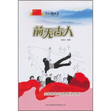 前无古人：全国各地先后免除农业税