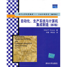 国外大学优秀教材·工业工程系列：自动化、生产系统与计算机集成制造（第2版）（翻译版）