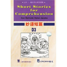 上外朗文学生系列读物：妙语短篇D3