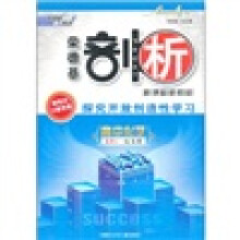 高中化学(选修4)(配苏教)