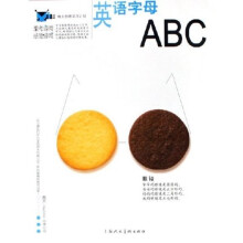 幼儿创意学习计划?英语字母ABC