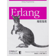 Erlang编程指南