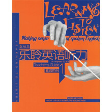乐聆英语听力(教师用书):基础篇