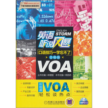 口语技巧一学忘不了：金融篇（附光盘1张）