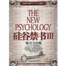 硅谷禁书3