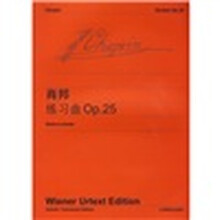 肖邦〈练习曲〉Op.25（维也纳版）