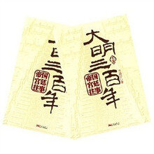 大明三百年：帝国宫廷往事（上下册）