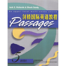 剑桥国际英语教程5(教师用书)