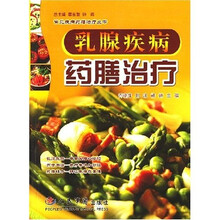 乳腺疾病药膳治疗