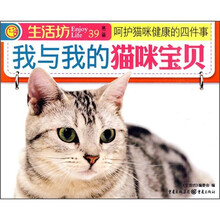 我与我的猫咪宝贝