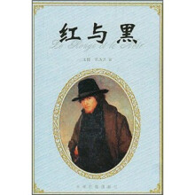 红与黑