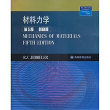 材料力学（第5版）（影印版）