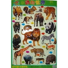 阳光宝贝水晶挂图：动物世界