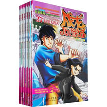成龙历险记·魔法动物（套装全8册）