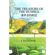 谦卑者的财富（中英对照）