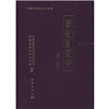 蒙城尉迟寺（第2部）