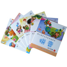 幼儿园多元开发领域课程：幼小衔接上（套装6册）
