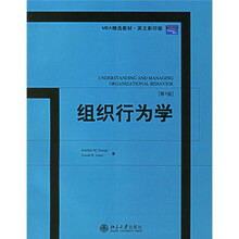 MBA精选教材：组织行为学（英文影印版）（第4版）