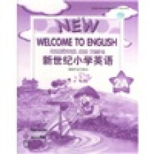 新世纪小学英语:家庭作业与测试2A