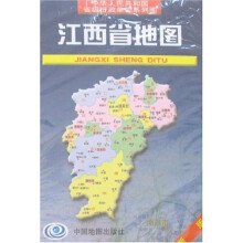 江西省地图(新版)