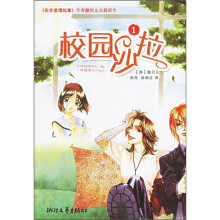 校园沙拉1